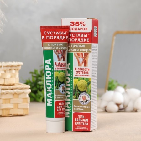 Body gel-balsam with mud with mud from Lake Saki, 125 ml