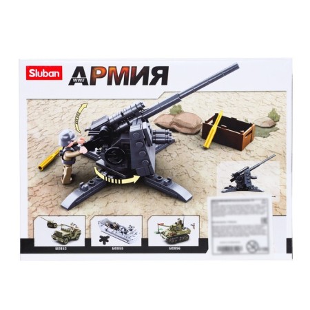 Designer Army of the Second World War "Artillery Calculation", 115 details-4