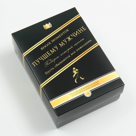 Gift box, cover is, the national team "Best Man", 21 x 15 x 7 cm-1
