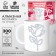 Diamond mosaic on a mug with a partial filling of "tender", 300 ml