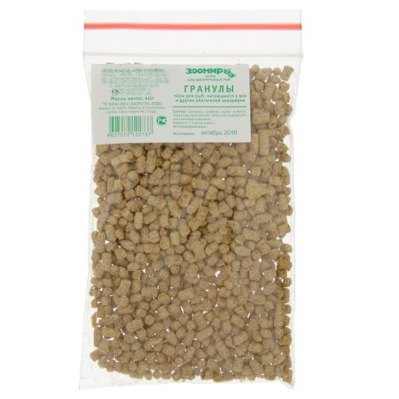 Feed for fish zoomir "granules" sinking granules, 40 g