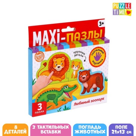 Maxi puzzles with tactile inserts "Favorite Zoo"