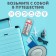Road set Splat: Bleing Toothpaste, 40 ml + toothbrush