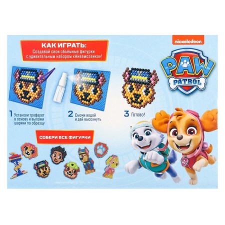 Aquamosaic large set, 8 figures PAW PATROL-5
