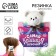 Elastic band New Year's toy "The most beautiful" for the New Year, Bear, 16 x 11 cm
