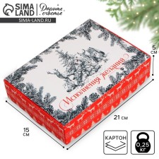 Folding box 