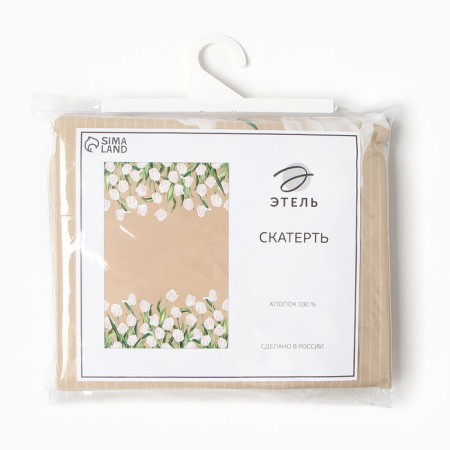GREATE "Ethel" White Tulips 149x220cm, 100% HL, sarzha 190 g/m2-6