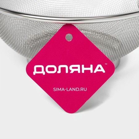 Сито Magistro Dorial, d=20 см, 304 сталь-5