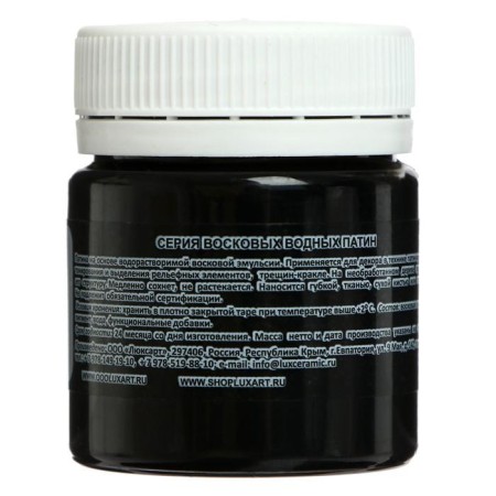 Wax for patining 40 ml, luxart luxwax black-1