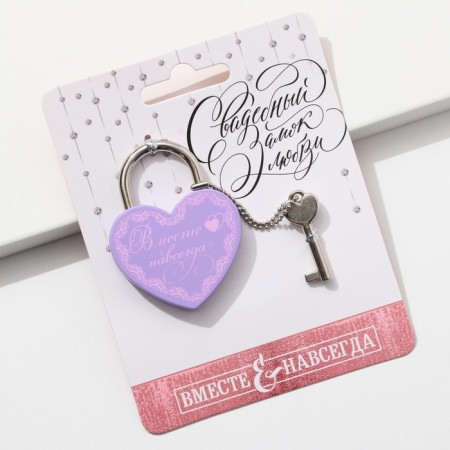 Wedding castle with the key "Together forever."-2
