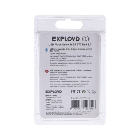 Flashka Exployd 570, 16 GB, USB2.0, Thu up to 15 MB/s, PLO up to 8 MB/s, Red-2