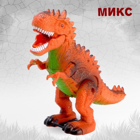 Dinosaur "Rex" works on batteries, light and sound effects, mix-3