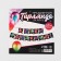Girland on the tape "Happy Birthday", 215 cm.