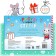 New Year! The reusable book with the tasks "Write and Sew", 12 pp., With marker