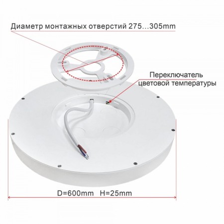 Lamp Citilux "BASIC" CL738500V, 60x60x2.5 cm, 1x50W, LED, white color-6