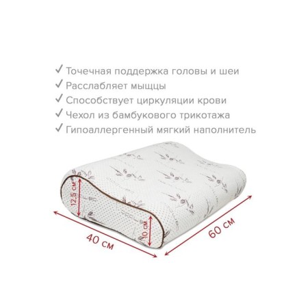 Pillow with roller, size 60x40 cm-1