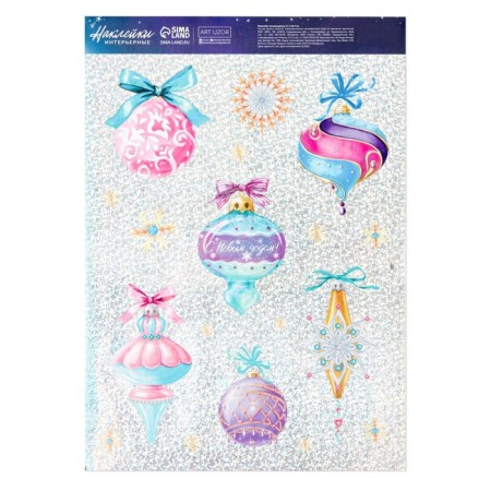 Interior sticker - Herbal Jewelry, 21 x 29.7, New Year
