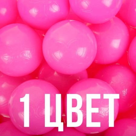Balls for a dry pool with a pattern, ball diameter 7.5 cm, set 500 pieces, color purple-violet-2