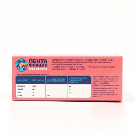 Pentaflucin Immuno, 30 capsules-2