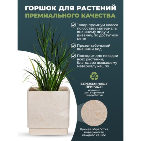 Kashpo for flowers and plants, sand 40x40x40cm, 57l-4