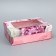The box is folding, the lid is “the most tender”, 21 x 15 x 7 cm with the window