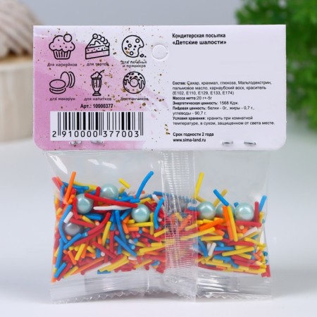 Confectionery sprinkling, "children's pranks", 20 g-2