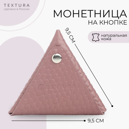 Monetnik on the button, textura, pink color-5
