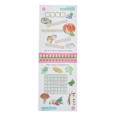 Mini-book. English nature (Nature). Level1-1