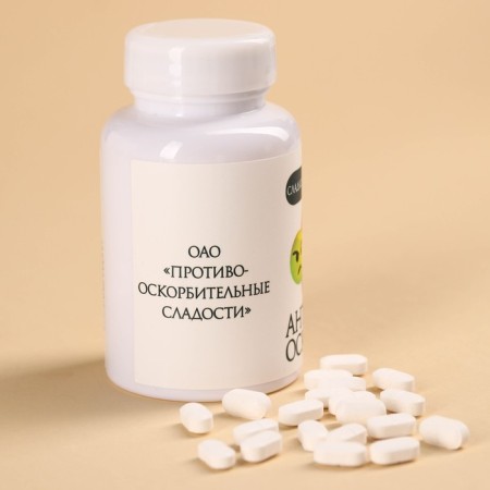 Dragee - sweets - Antioscorbin tablets at the bank, 50 g.-3