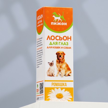 Eye Lotion "Pigzon" for cats and dogs, 30 ml-3