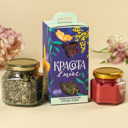 Set "Beauty in You": Herbal tea 25 g, cream-home with blueberry 120 g.