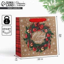 Craft square “New Year's Wreath”, 22 x 22 x 11 cm, New Year