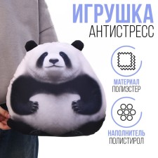 Antistress toy 