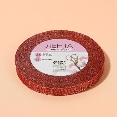 Brickyat tape, 10 mm, 23 ± 1 m, color red No. 039-4