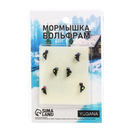Mormyshka crap black, lime of the eye + cube Granen chameleon, weight 0.68 g-3