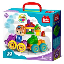 Plastic designer 