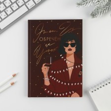 Diary in the solid cover “New Year is doomed to success” A5, 80 sheets