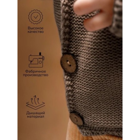 Sweater Children's Knitted Amarobaby Brush, height 74 cm, brown color-8