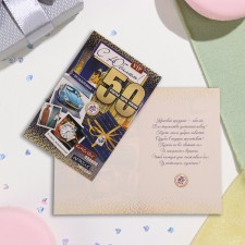 Postcard 