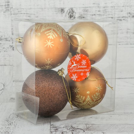 Set of balls plastic D-8 cm, 4 pcs "Snowflake shine" Coffee-1