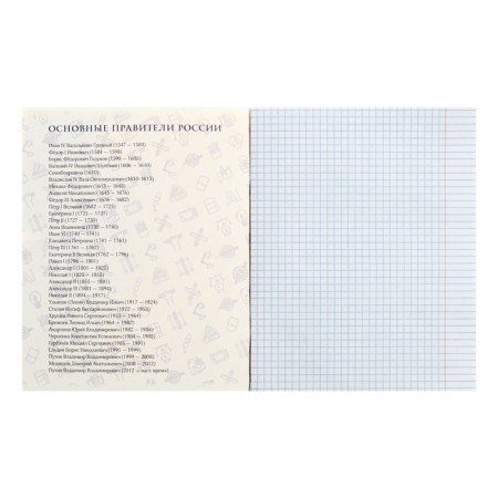 Subject subject calligrata top "strip", 48 sheets in a cage history, with reference material, cover coated cardboard, twin + selective UV-lak, block offset-2