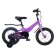 Bicycle 14 ’’ maximo jazz standard plus, color purple matte