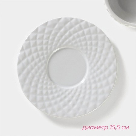 Tea pair of Dolyana "Pineapple", 2 items: a mug 250 ml, a saucer d = 15.5 cm, white color-2