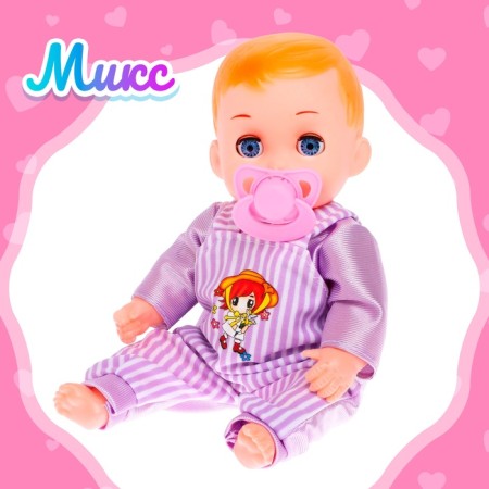 Pups "Baby" with sound, in a suit, mix-8