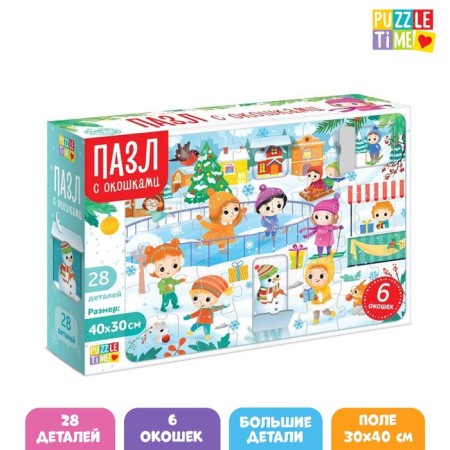 Puzzle with windows "Waiting for the New Year"