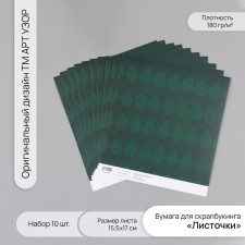 Scrapbooking paper 