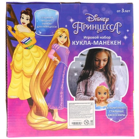 Doll-maneken for creating hairstyles, with accessories "Fashion Image", Princess-8