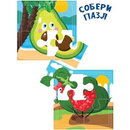 Lotto for kids "fruits and vegetables"-3