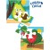 Lotto for kids "fruits and vegetables"