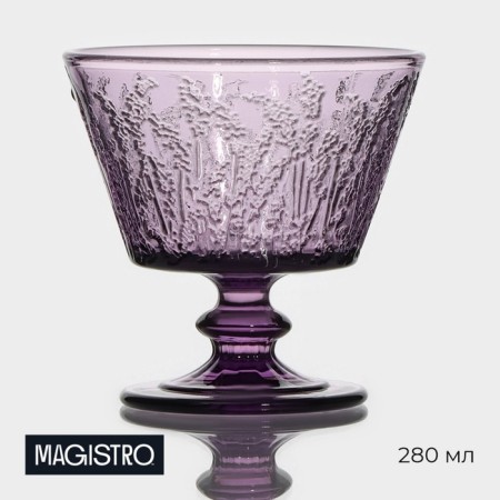Glass Glass Magistro "French lavender", 280 ml, 10.4 × 10.5 cm
